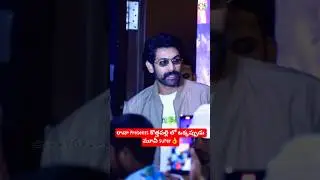 Rana spotted at kothapallilo Okappudu Movie Premier's Meet #yt #youtubeshorts #shorts #viralcontent
