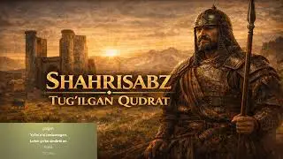 Shahrisabz — Tug‘ilgan Qudrat | Shahrisabz — Power Born | Uzbek Music 2026