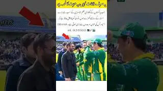 When Cricket Meets Cinema | Old Is Gold | Respect Moment 🇵🇰#shorts#OldIsGold#RespectMoment#Pakistan