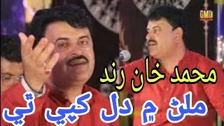 Milan Me Dil Khape Thi || Singer Muhammad Khan Rind || Album 02 || GM Enterprises Officail