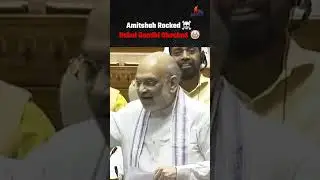 Amitshah Ji Rocked 🔥Rahul Shocked 🤡  #amithshah #modi #narendramodi #indian