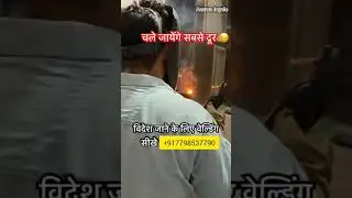 WELDER Trade...