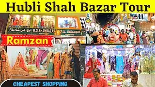 Hubli Shah Bazar Tour 🤩 hubli shah bazar shopping Hubli Durgadbail Market Ramzan Special 💝