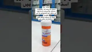 CAC plus 1000mg Best Tablet For Calcium+Vitamins D3#shorts #youtubeshorts #short #shortvideo