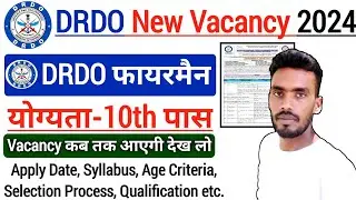 DRDO फायरमैन New Vacancy 2024💥DRDO फायरमैन New Requirement 2024✅Age, Selection Process Qualification