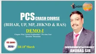 PCS || ENVIRONMENT &ECOLOGY || BY ANURAG SIR || BIHAR PCS ,UPPCS, RAS , JHKND