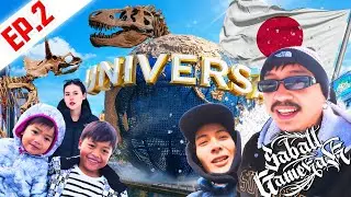 ตะลุยJapan l จากโลกไดโนเสาร์ สู่โลกใต้น้ำ! Universal & Osaka Aquarium EP.2