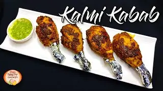 Kalmi Kabab | Kalmi Kabab | Chicken Tangdi Kabab | By Tasty Garnish