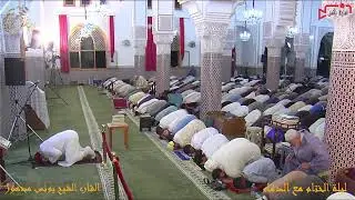 صلاة التراويح مع الدعاء   - الليلة 29 رمضان 1446-2025 بمسجد الاميرة معطى الله المحاميد بمراكش