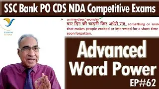 a nine days' wonder   || Idioms Ep#62 || Advanced Word Power || Yuwam Gurukul
