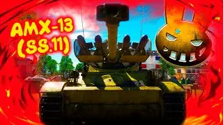 War Thunder (Стрим #92) AMX-13 (SS.11)