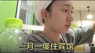 床车旅行又一个月了，一个月住一次宾馆不过分吧！在沧州的逛吃日常