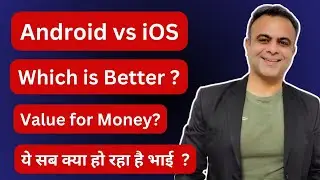 Android vs iOS, Which is Better ? OS Updates, Security Updates, Value For Money