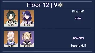 (2.7) 2 Units Team: Kokomi + Xiao | 2.7 Spiral Abyss Floor 12 9 Stars | Genshin Impact
