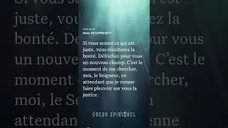 #os&eacute;e10v12 #coeurspirituel #parolededieu #bible #foi #shorts