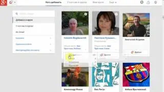 The growing role of the social network Google plus for YouTube