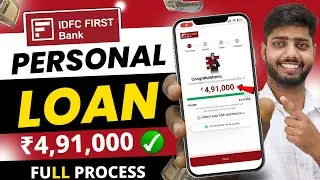 सबसे सस्ता IDFC Personal Loan | IDFC First Bank Personal Loan Online Apply | Personal Loan