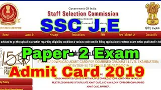 SSC JE paper 2 Admit Card 2019 Release officialy download now