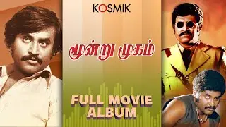 Moondru Mugam