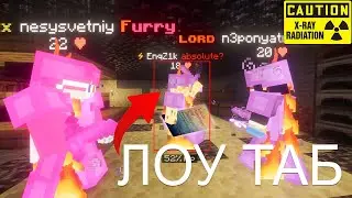 гриф женского привата + топки летят (double trouble) ezz -clan avesolloms  | Diecube | умри куб
