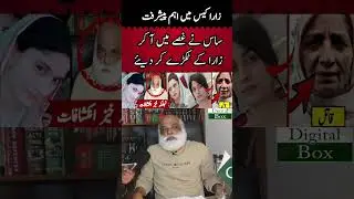 Zara Case Daska 💔 #shortsfeed #shortvideo #zaradaskacase #zaracase