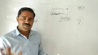 Inter English Guess paper 2020 ( Section A)