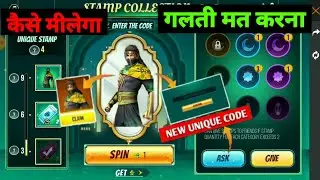 FREE FIRE NEW STAMP COLLECTION EVENT/HOW TO GET ALL STAMP CODE/HOW TO COMPLETE/FREE FIRE NEW EVENT