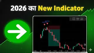 2026 ka Indicator 🚀 | Perfect Entry Indicator TradingView