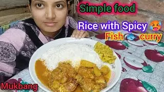 Bigbites, Eating Rice with Spicy 🔥 Fish Curry. 🍛