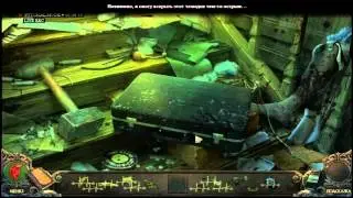 Hidden Fears / Тайные Страхи. Часть 1 - Знакомство 1