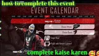 free fire new Venom event 😘😘🇮🇳 new free rewards in free fire फ्री फायर न्यू बंडल इवेंट ❤❤