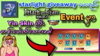 Mlbb starlight ပေးရင်း yin skinကြီးတန်းပေါက်သောအခါ😍😍