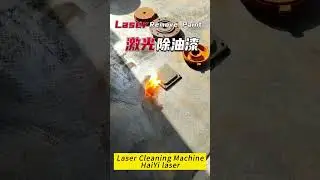 Laser remove paint