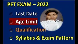 UPSSSC PET ONLINE Form 2022 || UPSSC PET 2022 || UP PET EXam
