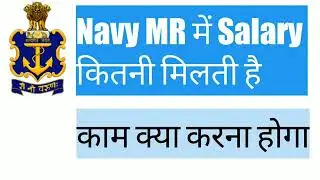 Navy mr salary and training