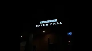 РОТА NBWP ВЫЛАЗКИ 7Х7 АП 1400 ЭЛО