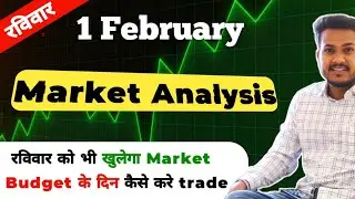 Nifty analysis for budget Day | 1 Feburary | Budget day market analysis 