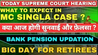 Update on MC Singla Case Supreme Court Hearing 10 December | Bank Pension Updation Case