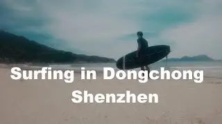 Surfing in Dongchong Shenzhen | Gopro Hero 6 black | Cinematic
