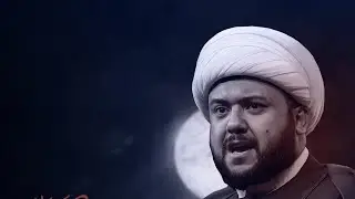 ليلة 28 جمادى الاولى 1446هـ الشيخ / باقر الصبيحاوي - اربعين المرحوم الحاج / حجاب بوعادل