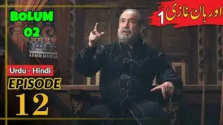 Orhan Series Updates ! Season 1 Episode 12 Urdu | Umer Explain