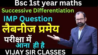 IMP Question | Leibntiz's Theorem | Successive Differentiation Bsc 1st year