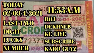 2/04/2021(11:55A.M) LAST TWO DIGIT LUCKY NUMBER (LIKE COMMENTS AND SUBSCRIBE YAAAR