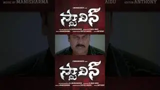 STALIN 4K Re-Release Trailer | Megastar Chiranjeevi | Trisha&nbsp;|&nbsp;Murugadoss