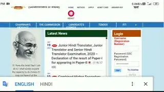 Ssc gd constable & JHT SNT Final Merit list published good news for all candidates best of luck