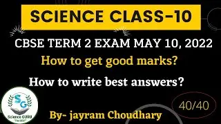 SCIENCE CLASS 10 TERM 2 EXAM 2022 | HOW TO WRITE BEST ANSWER | HOW TO GET 40 /40 |