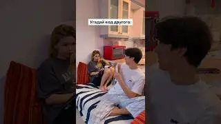 I AM WIN!!! #game #challenge #funny #gameforcouple #couple #couplechallenge