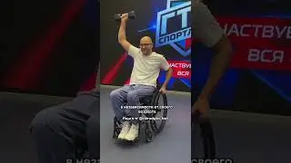 Участвуй в Народных играх ГТО Спортлото