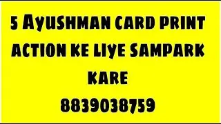 5 ayushman card print // A4 size 5 ayushman print // action