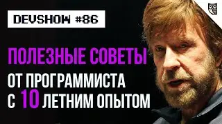 PostCSS, мусор в JavaScript, кэширование